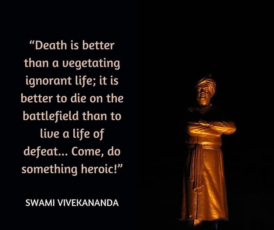 Swami Vivekananda Quotes