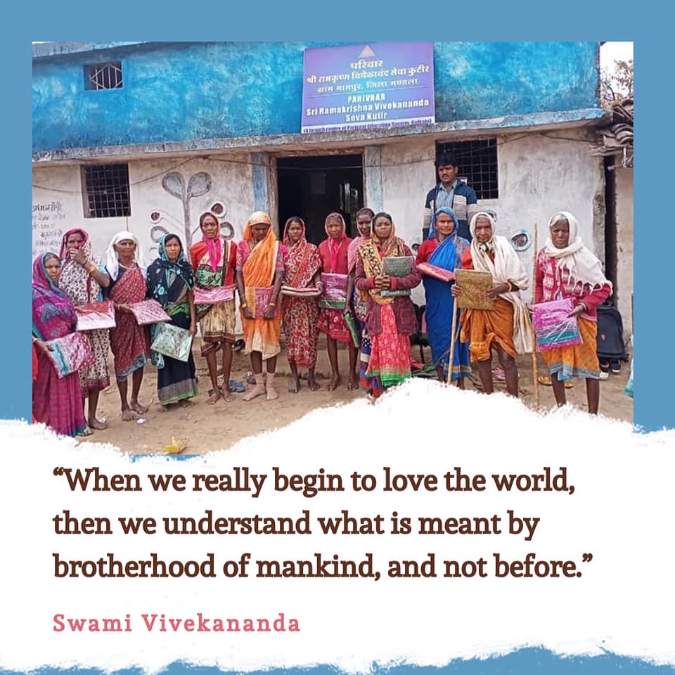 Swami Vivekananda's Quotes On The World