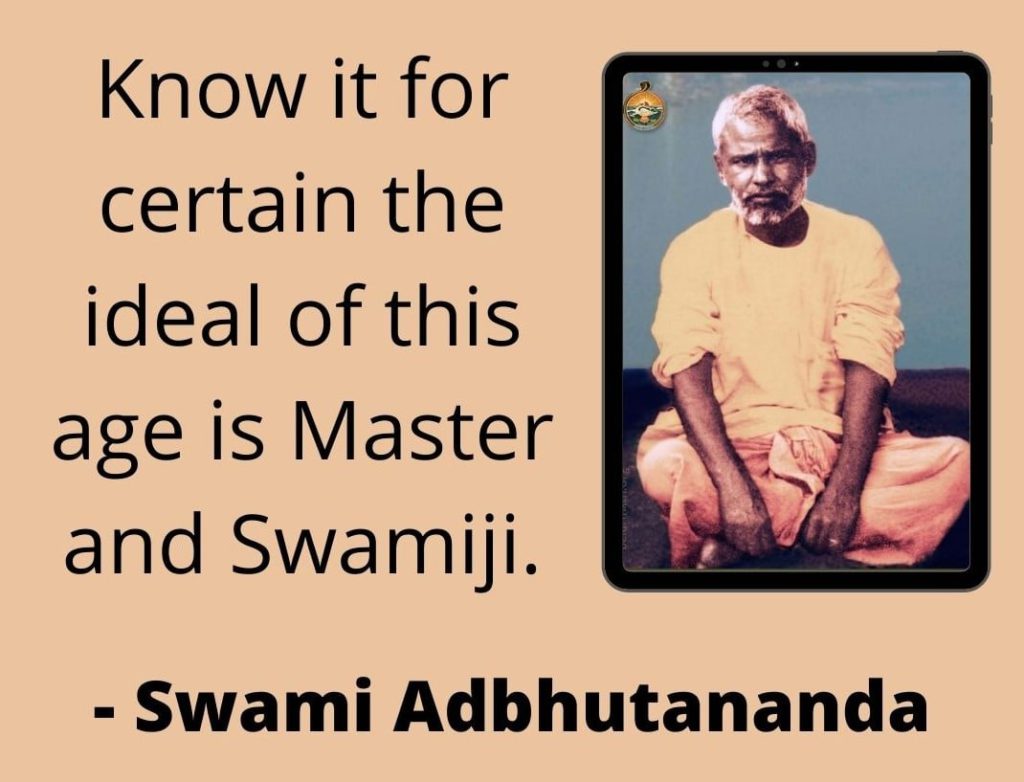Swami Adbhutananda Quotes
