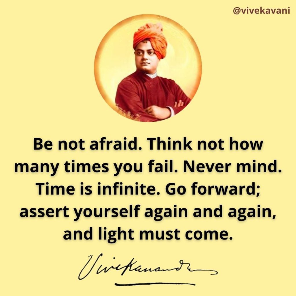 Swami Vivekananda's Quotes On Failure