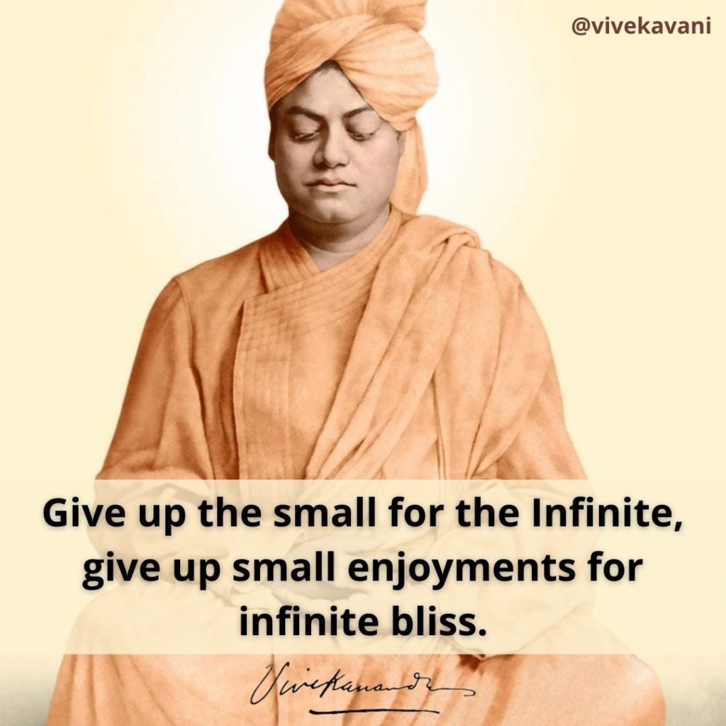 Swami Vivekananda's Quotes On Giving Up Or Give Up