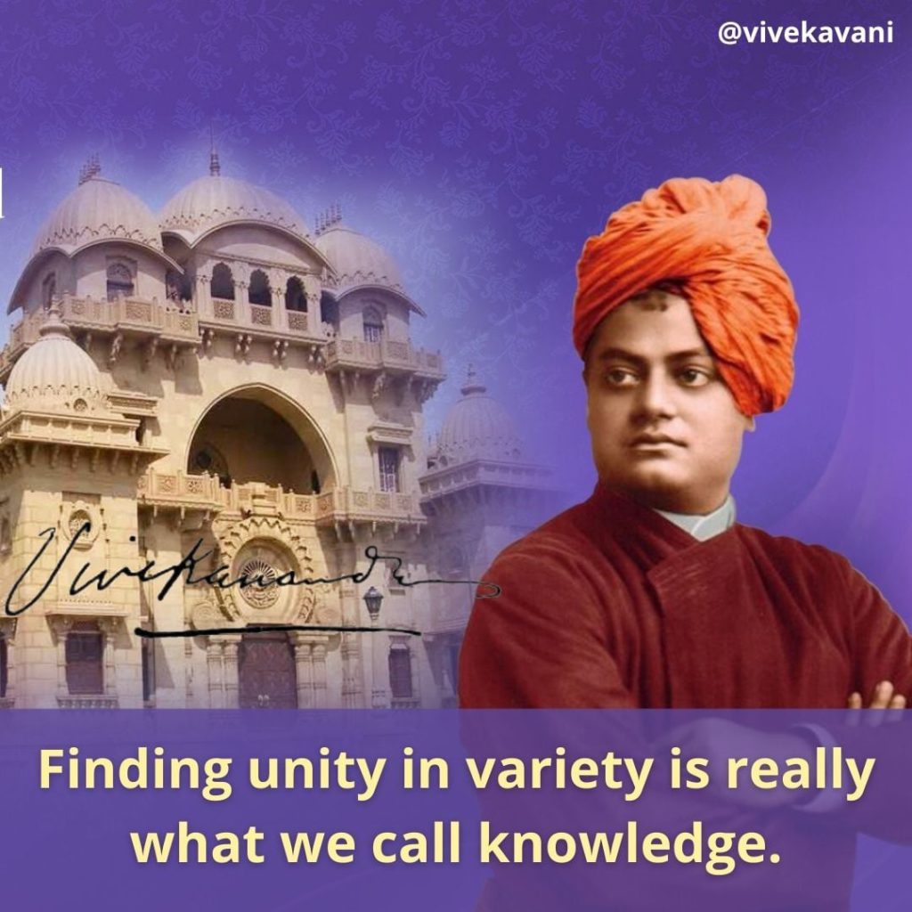Swami Vivekananda's Quotes On Variety Or Variation