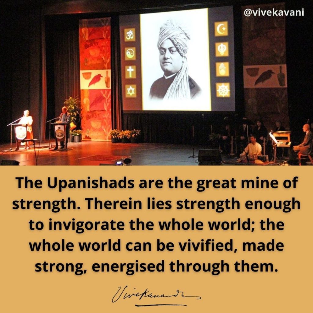 Swami Vivekananda's Quotes On The Upanishads