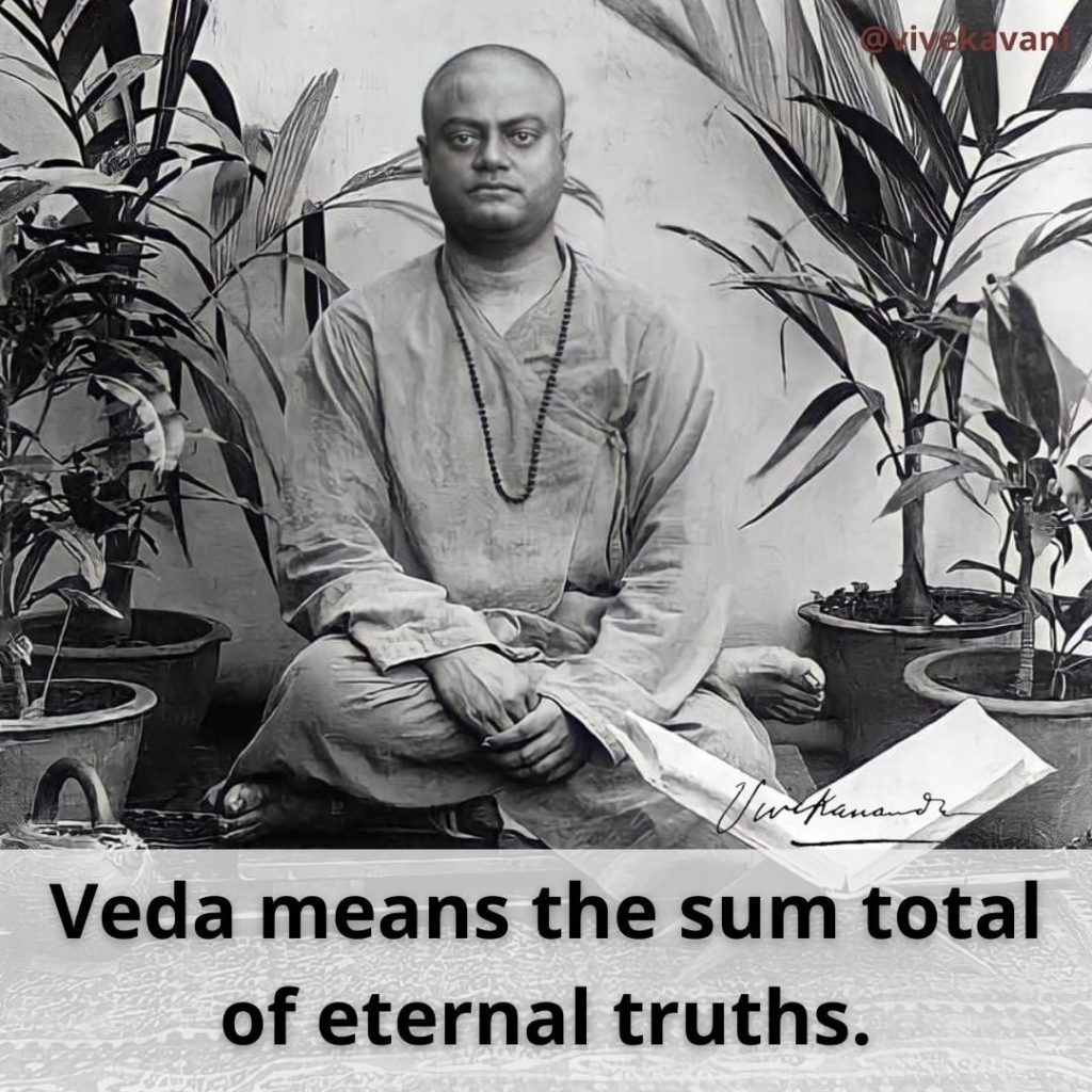 Swami Vivekananda's Quotes On The Vedas