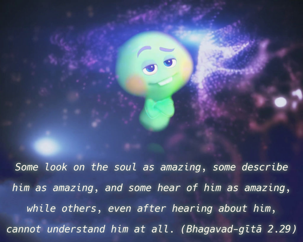 Bhagavad Gita: Chapter 2, Verse 29