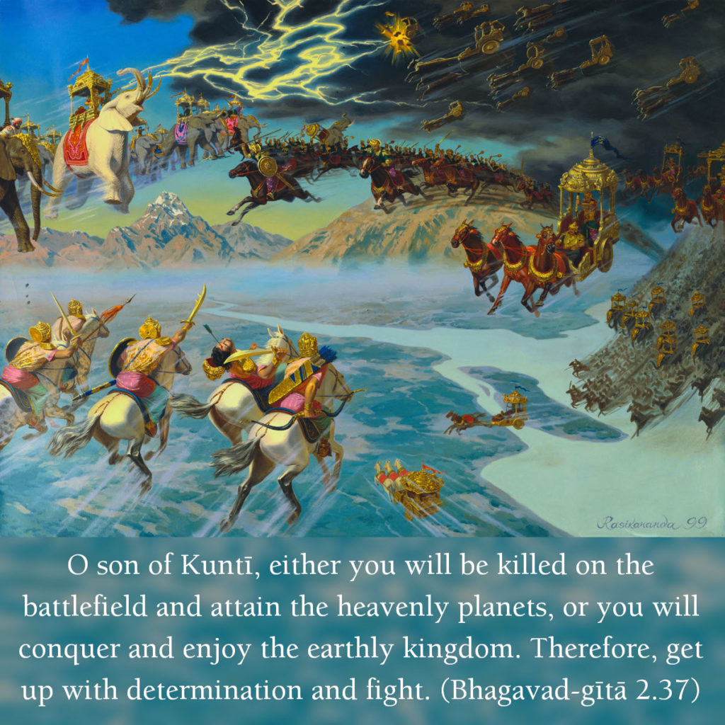 Bhagavad Gita: Chapter 2, Verse 37