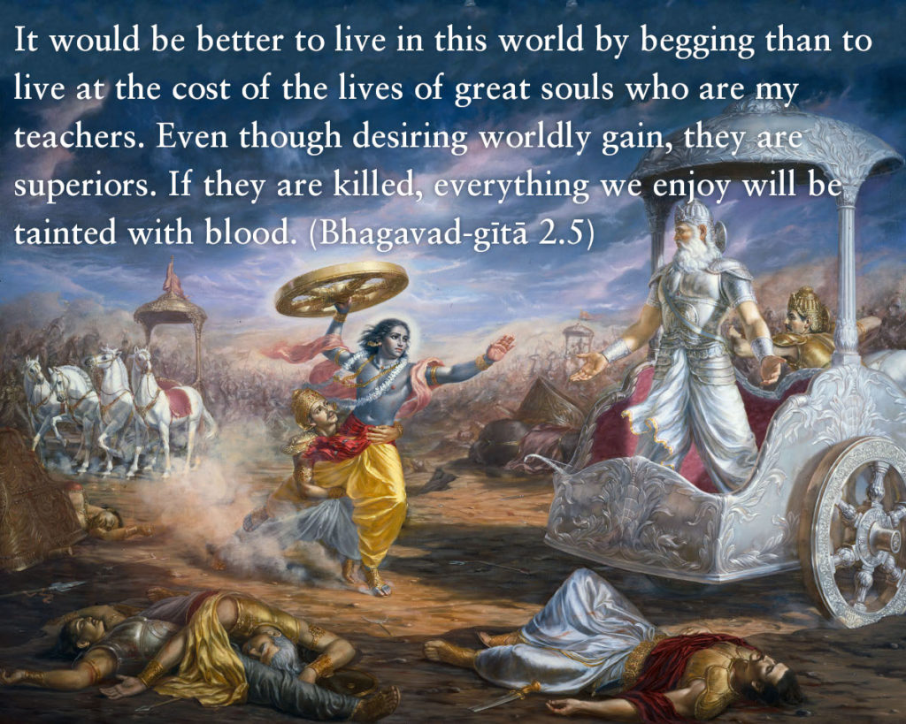Bhagavad Gita: Chapter 2, Verse 5