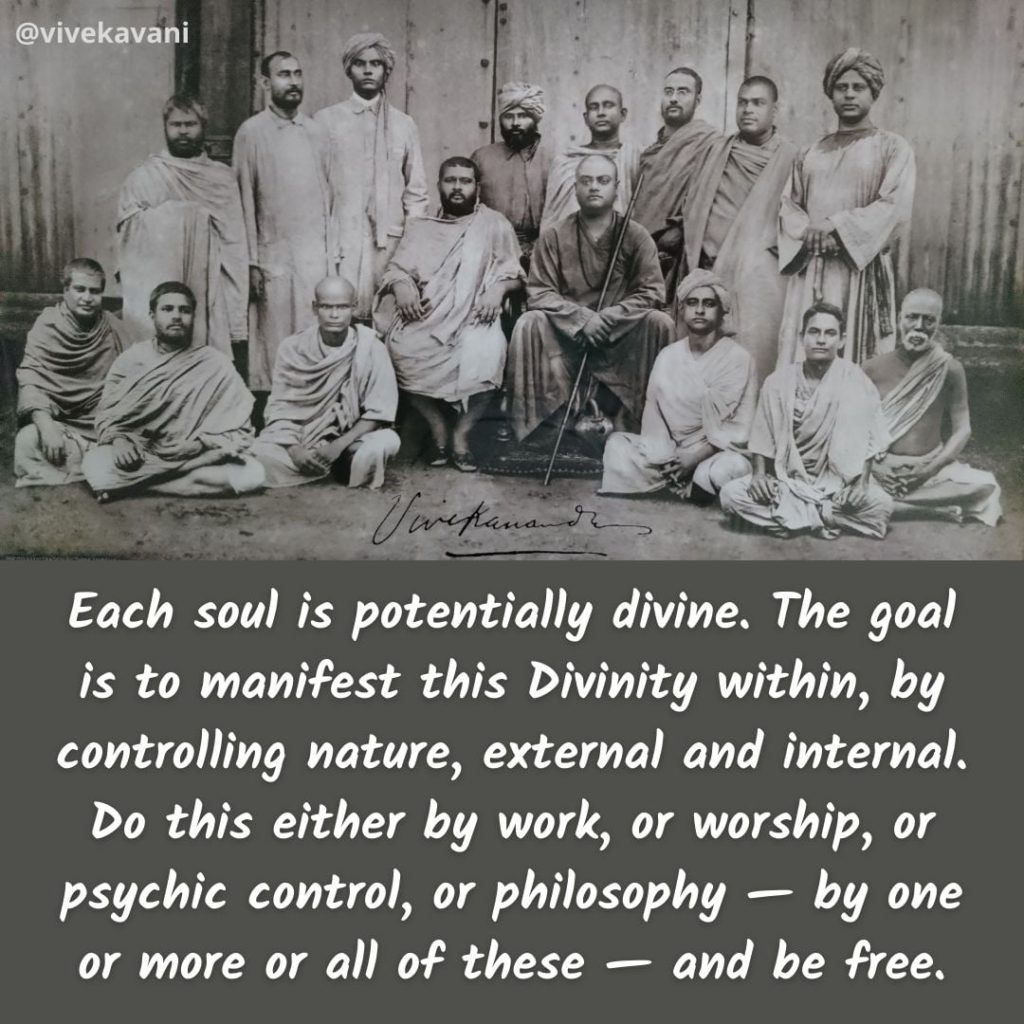 Swami Vivekananda's Quotes On Soul