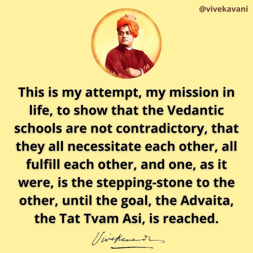 Swami Vivekananda's Quotes On "Tat Tvam Asi" or "Tattvamasi"