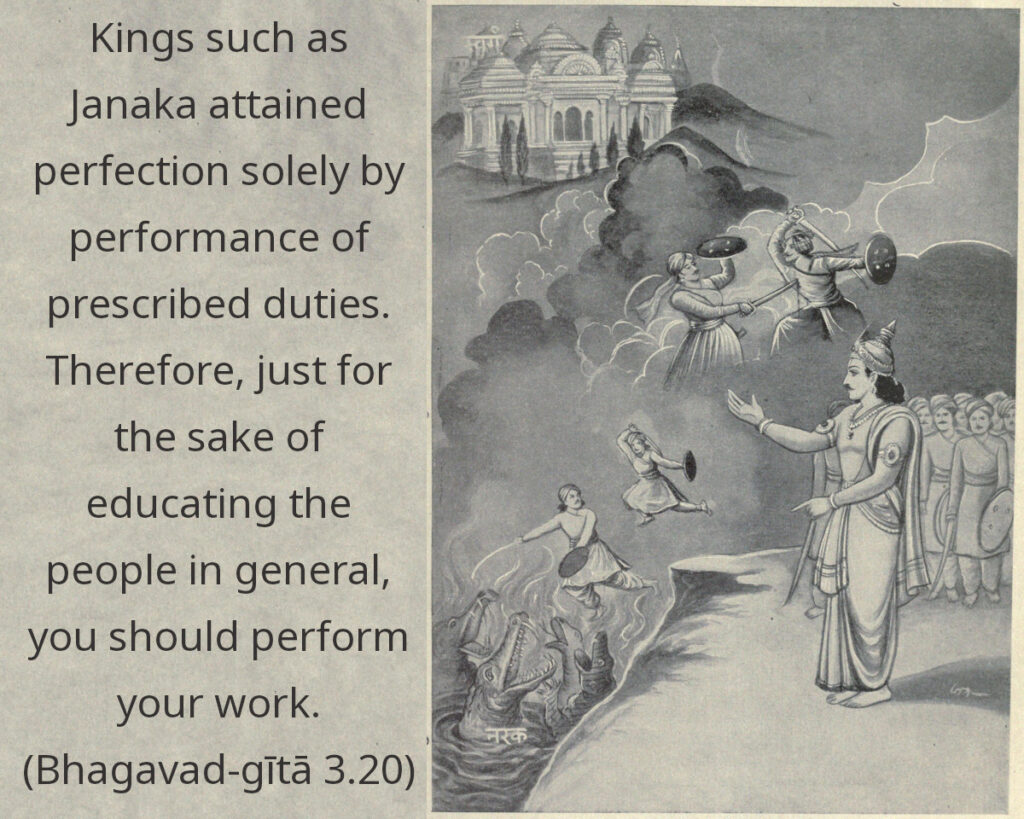 Bhagavad Gita Chapter 3 Verse 20