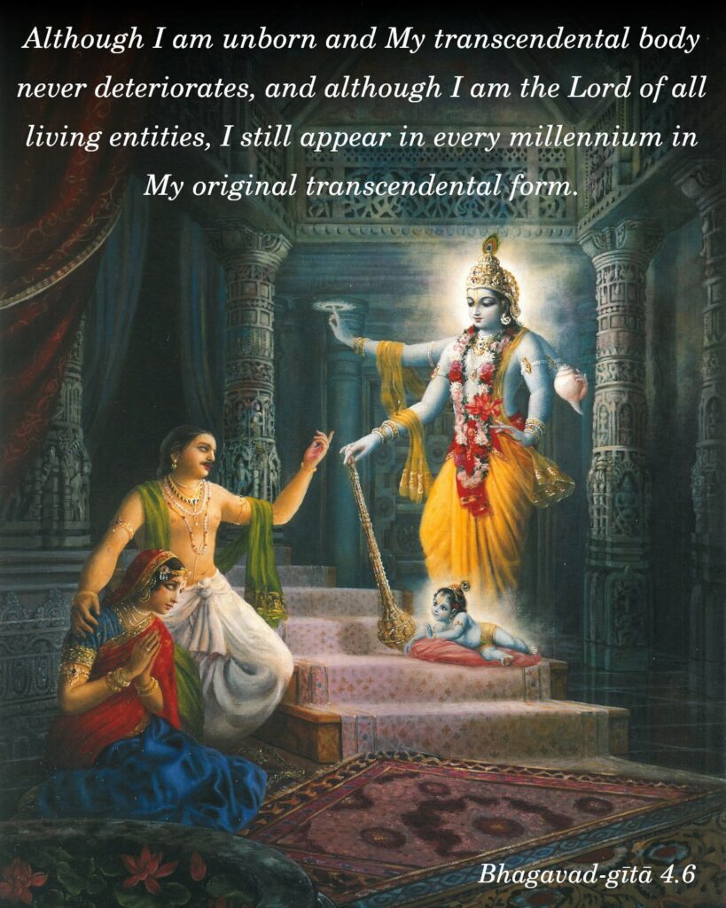 Bhagavad Gita Chapter 4 Verse 6
