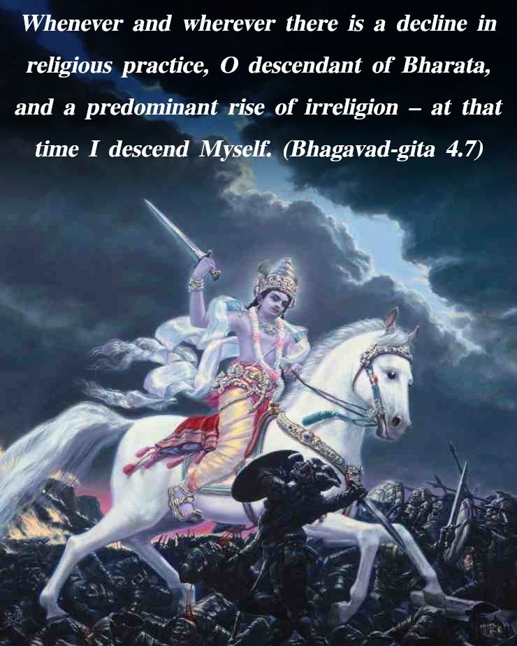 Bhagavad Gita Chapter 4 Verse 7