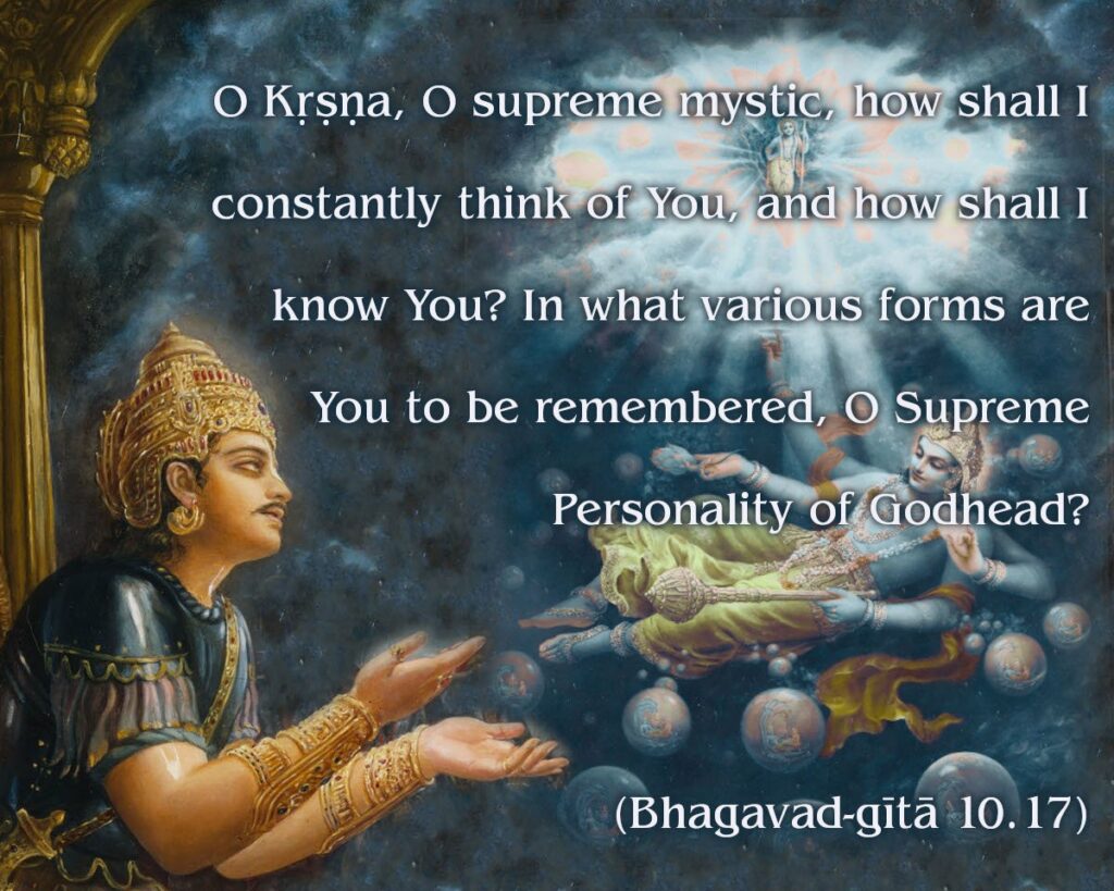 Bhagavad Gita Chapter 10 Verse 17