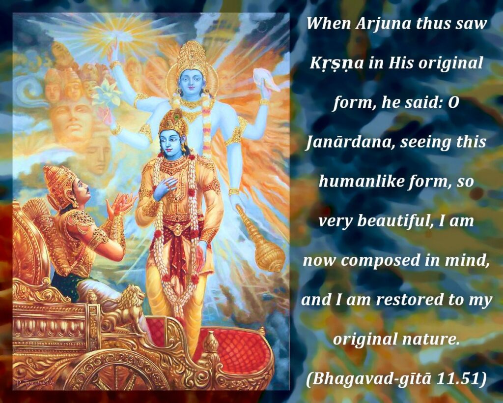 Bhagavad Gita Chapter 11 Verse 51