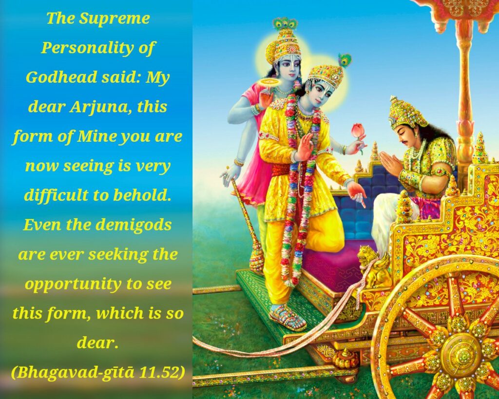 Bhagavad Gita Chapter 11 Verse 52
