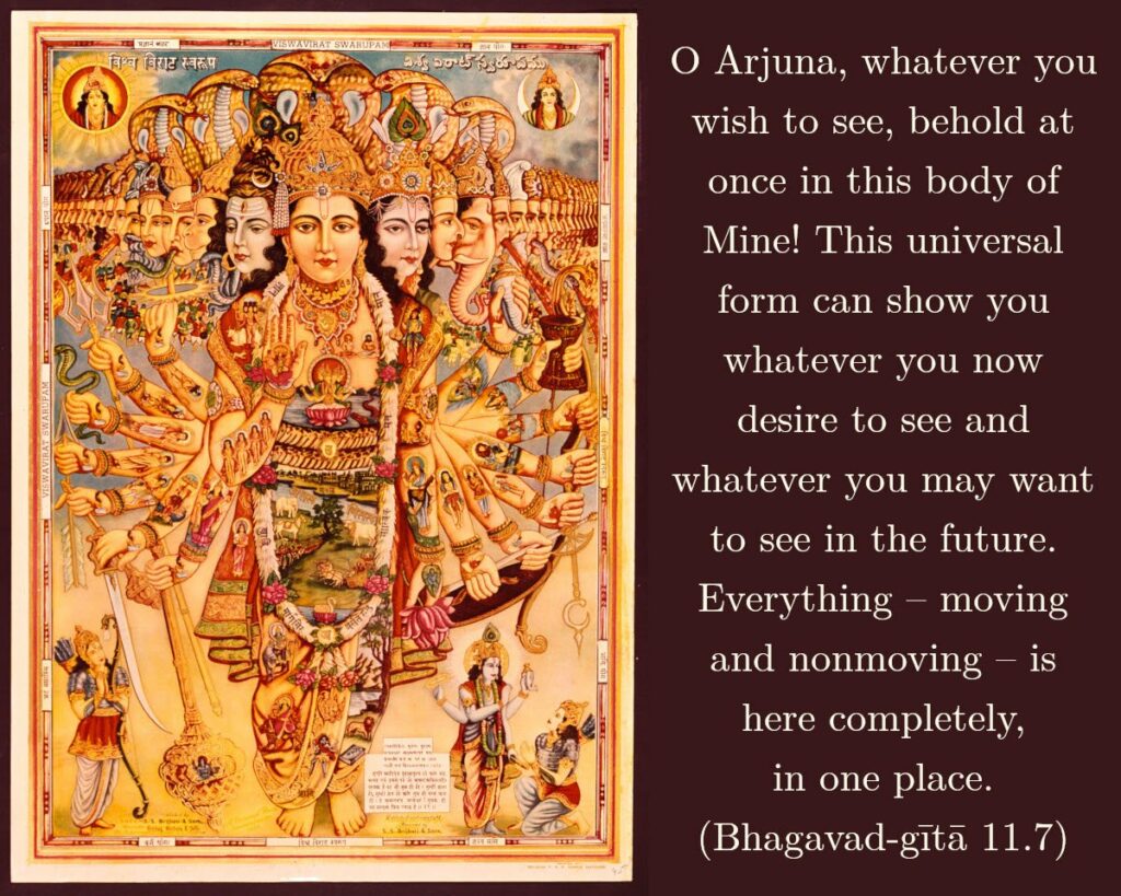 Bhagavad Gita Chapter 11 Verse 7
