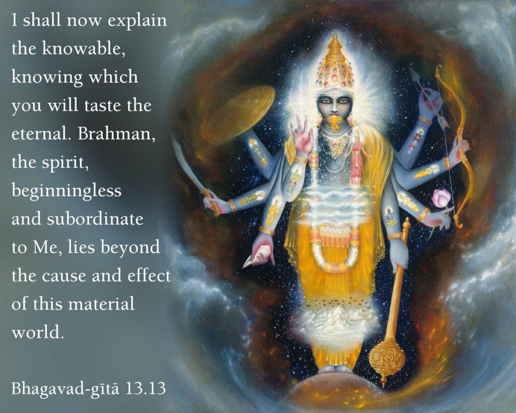 Bhagavad Gita Chapter 13 Verse 13