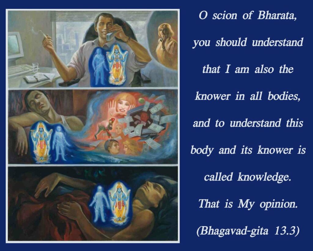 Bhagavad Gita Chapter 13 Verse 3
