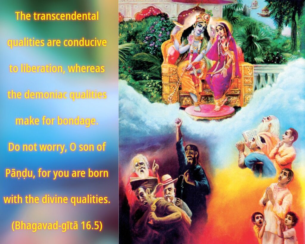 Bhagavad Gita Chapter 16 Verse 5