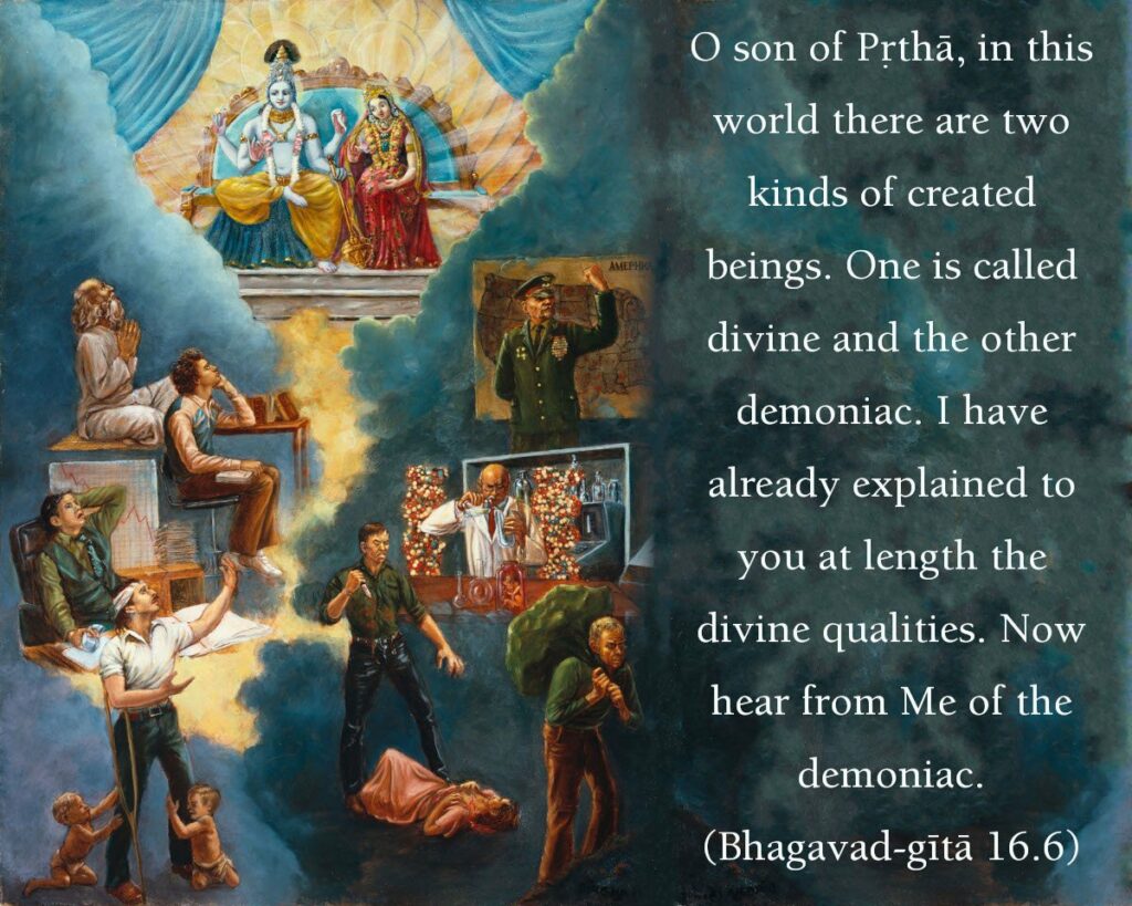 Bhagavad Gita Chapter 16 Verse 6