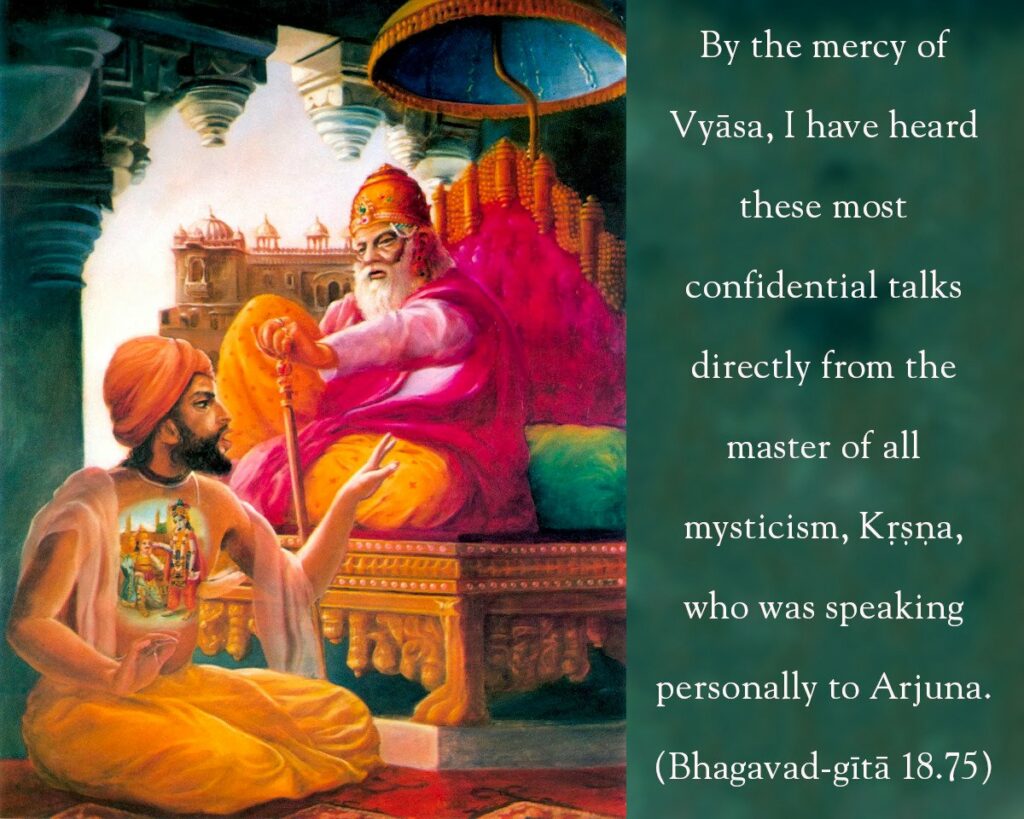 Bhagavad Gita Chapter 18 Verse 75