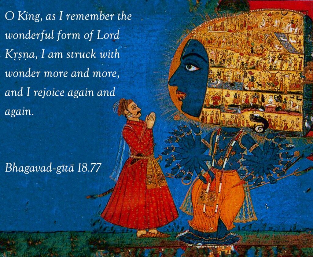 Bhagavad Gita Chapter 18 Verse 77