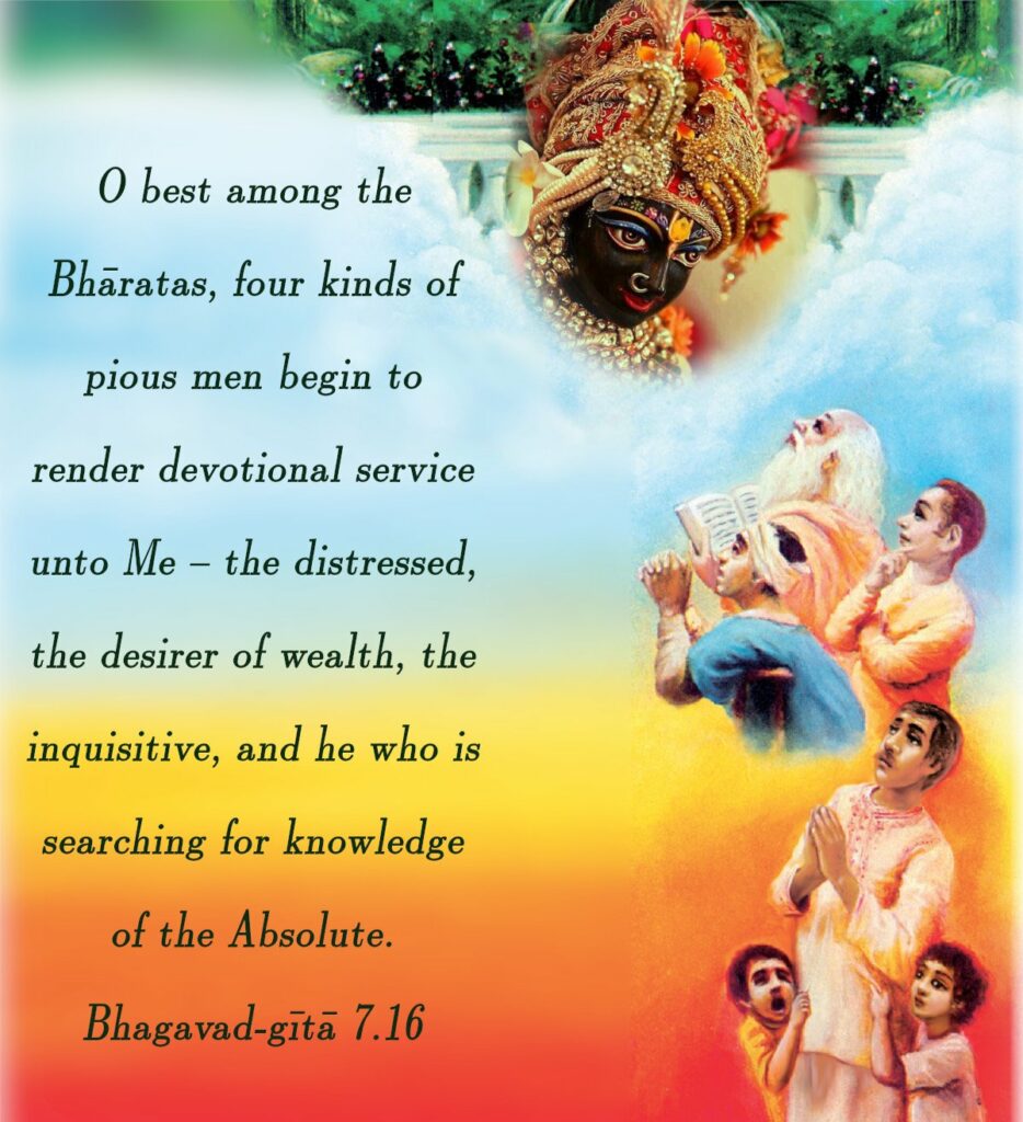 Bhagavad Gita Chapter 7 Verse 16