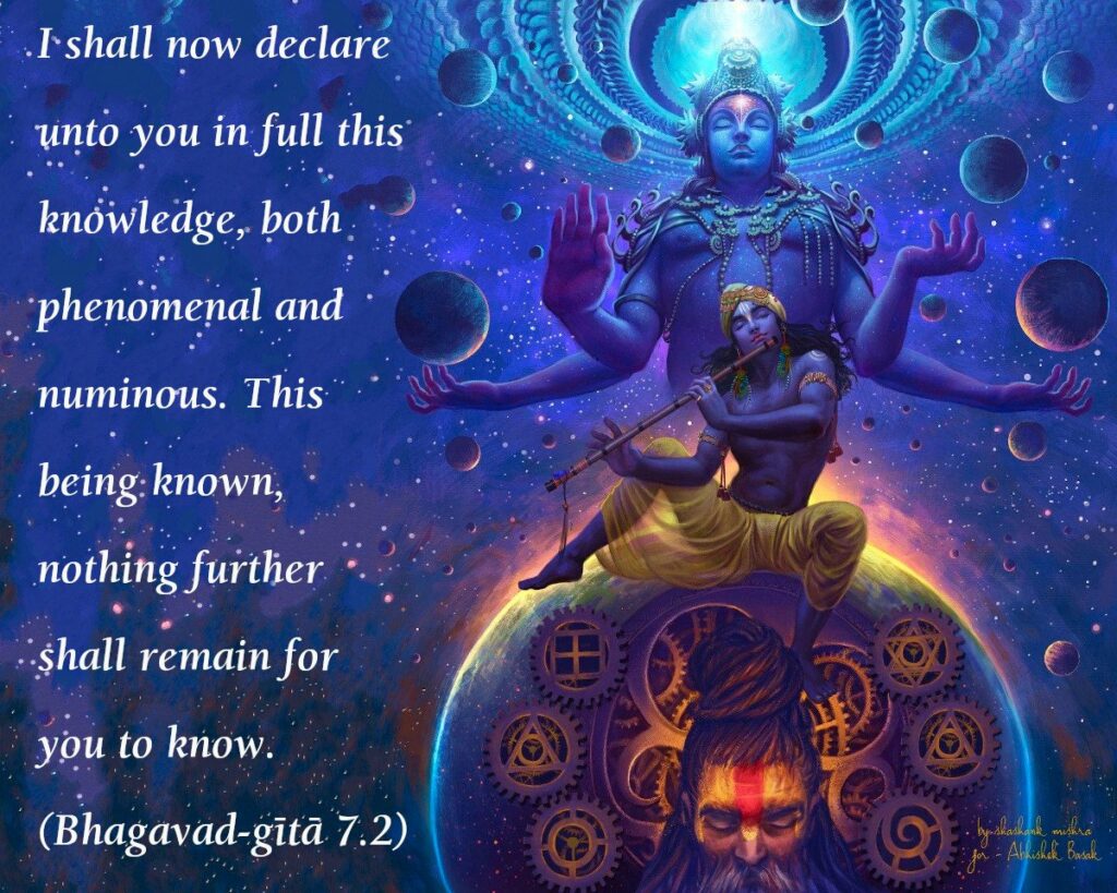 Bhagavad Gita Chapter 7 Verse 2