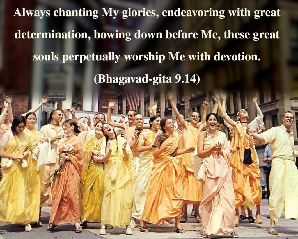 Bhagavad Gita Chapter 9 Verse 14